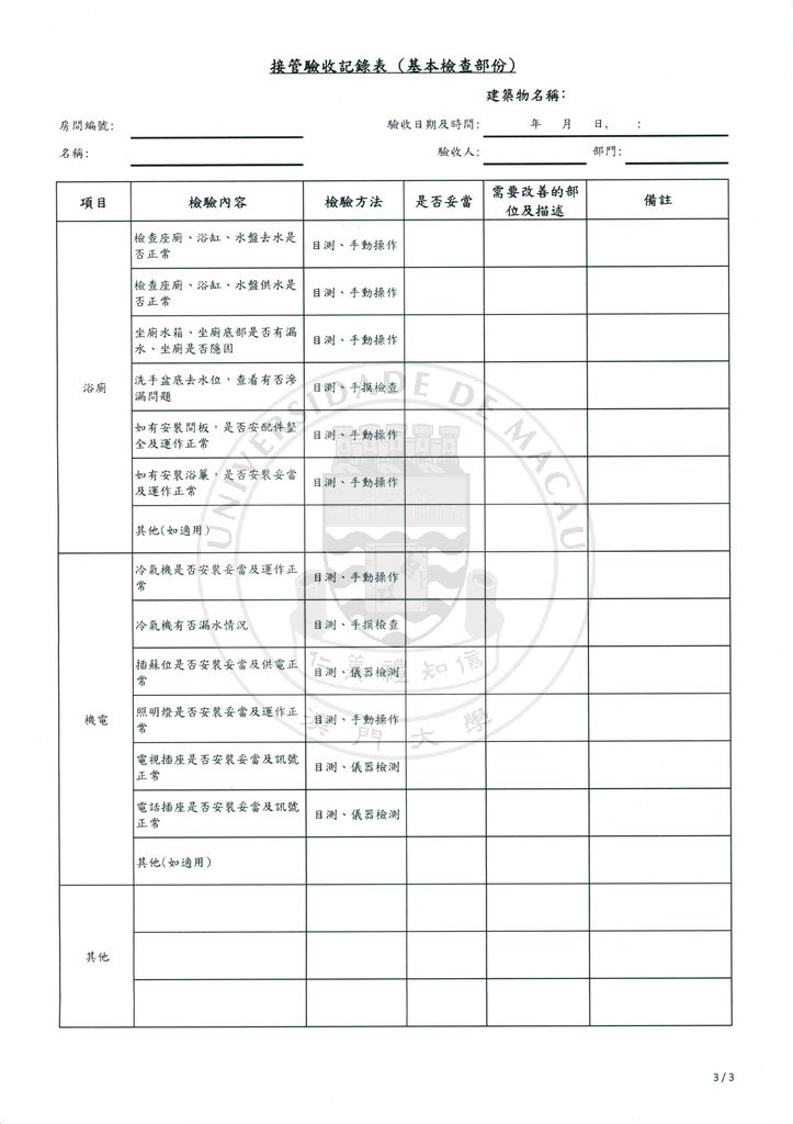 縮略圖 1